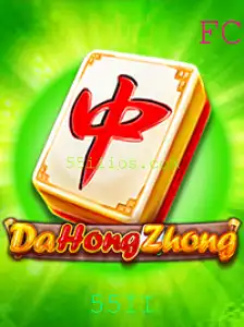 DaHongZhong e a Fascinante Arte do Jogo 55II